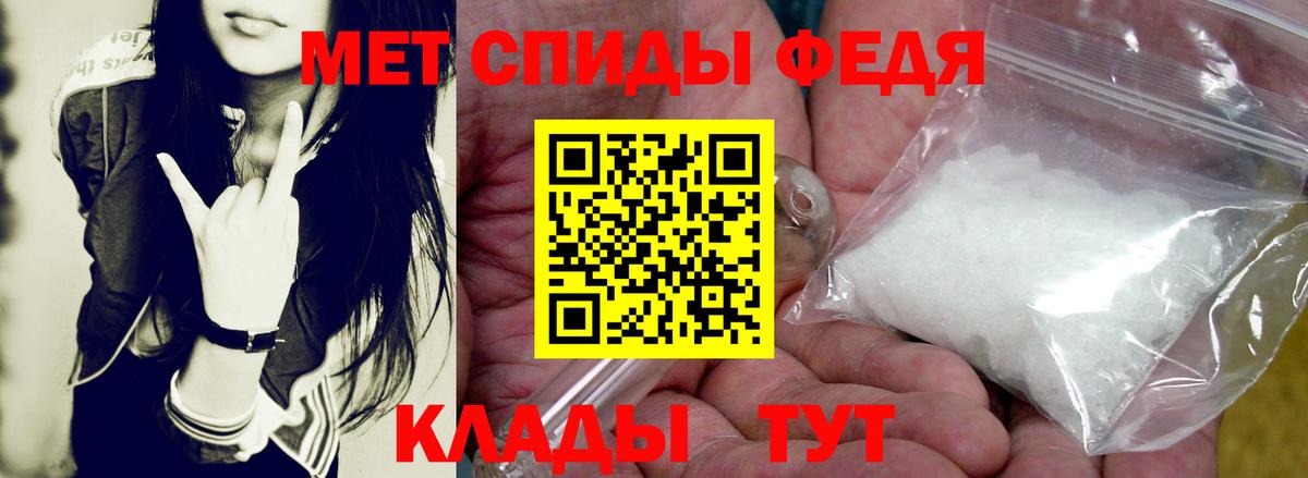 Амфетамин 98% Павлово