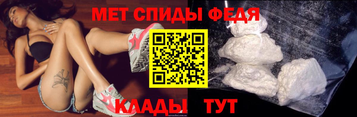 Амфетамин  Павлово  АМФ  Амфетамин Розовый 