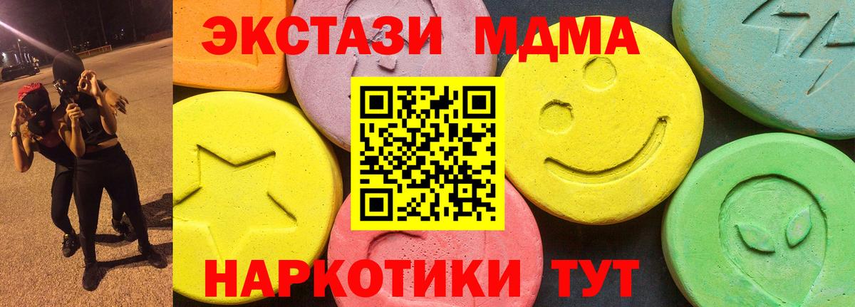 наркошоп  Вход с VPN  ЭКСТАЗИ диски  нарко площадка клад  ЭКСТАЗИ mix  Павлово 