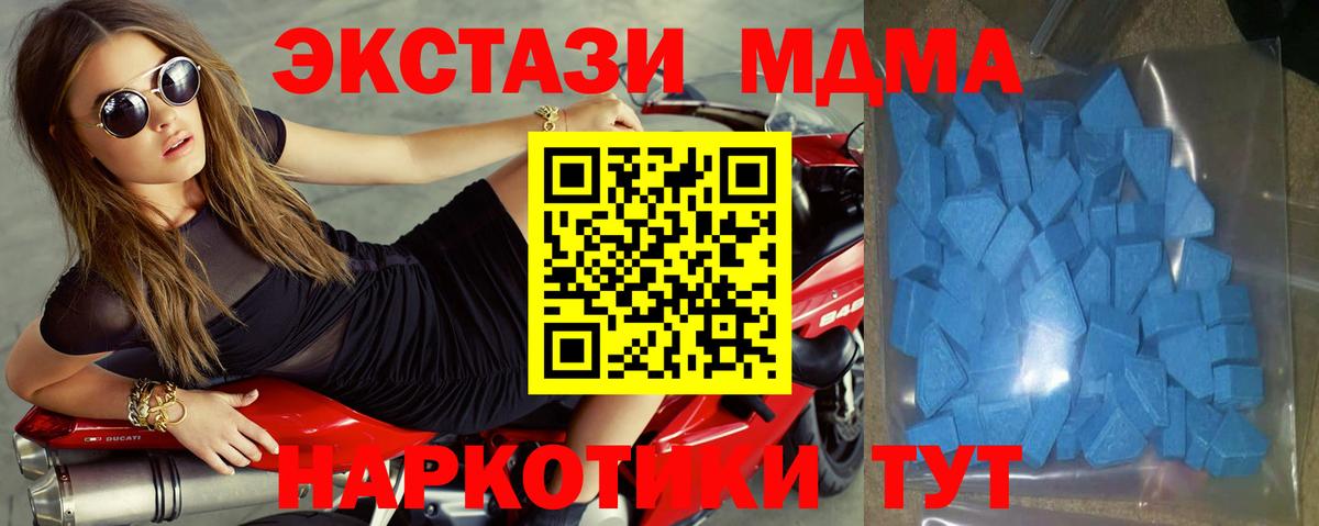 ЭКСТАЗИ Cube Павлово
