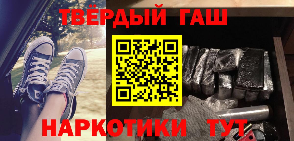 Гашиш убойный  ГАШИШ  ГАШИШ Premium  Павлово 