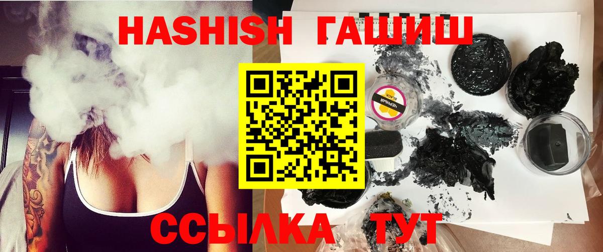 ГАШ Ice-O-Lator Павлово