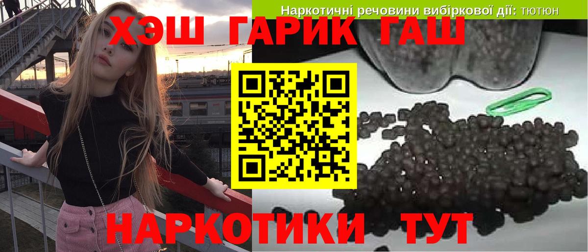 Павлово  Гашиш гарик  Гашиш Изолятор  Вход с VPN 