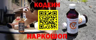 индика Апшеронск