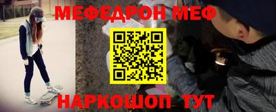 индика Апшеронск