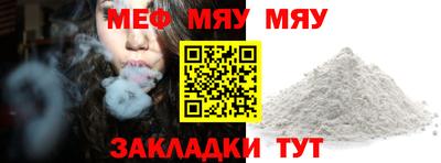 индика Апшеронск