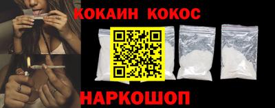 мяу мяу кристалл Гагарин