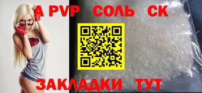 дживик Гай