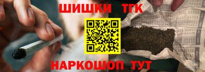 синтетический гашиш Аргун