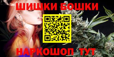 синтетический гашиш Аргун