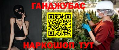 мяу мяу кристалл Гагарин