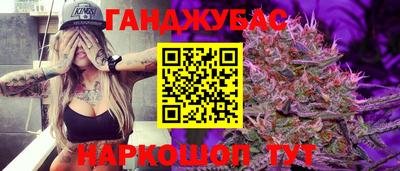 мяу мяу кристалл Гагарин