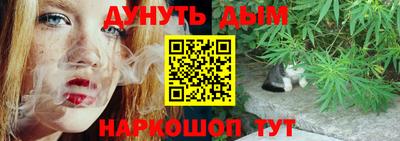 мяу мяу кристалл Гагарин