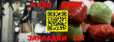 индика Апшеронск