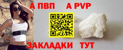 дживик Гай