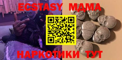 мяу мяу кристалл Гагарин