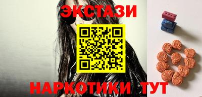 синтетический гашиш Аргун