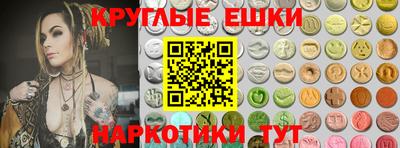 синтетический гашиш Аргун