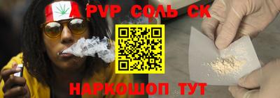 индика Апшеронск