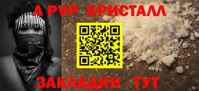 герыч Гатчина