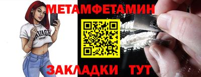 дживик Гай