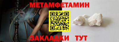 дживик Гай