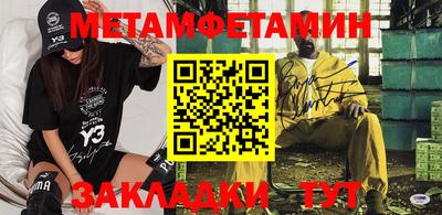 индика Апшеронск