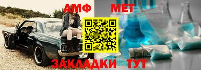 мяу мяу кристалл Гагарин