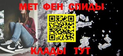 индика Апшеронск