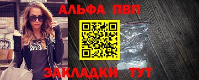 индика Апшеронск