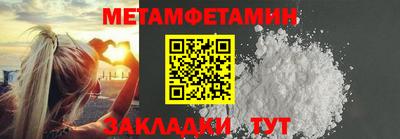 индика Апшеронск