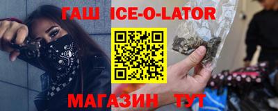 герыч Гатчина