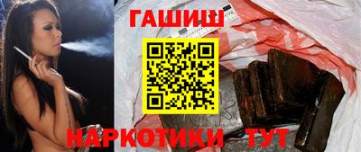 герыч Гатчина