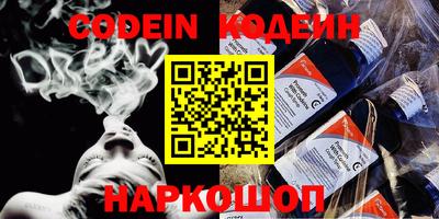 синтетический гашиш Аргун