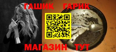 дживик Гай