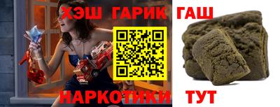 индика Апшеронск