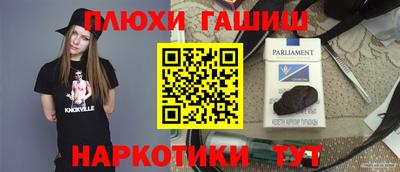 мяу мяу кристалл Гагарин