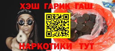 мяу мяу кристалл Гагарин