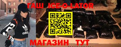 мяу мяу кристалл Гагарин