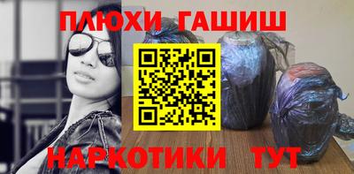 индика Апшеронск