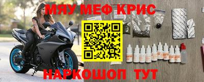 дживик Гай
