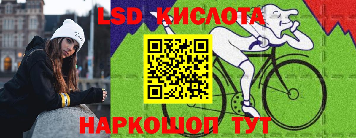 ЛСД экстази ecstasy Павлово