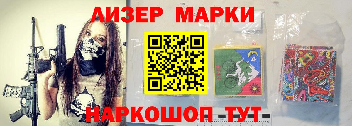 Павлово  ЛСД экстази ecstasy  LSD-25 экстази  Вход с VPN  Лсд 25 экстази ecstasy 