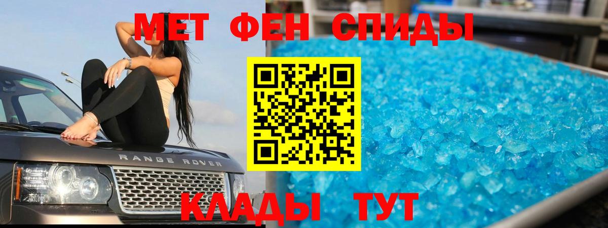 Первитин винт  Первитин винт  Вход с VPN  Павлово 