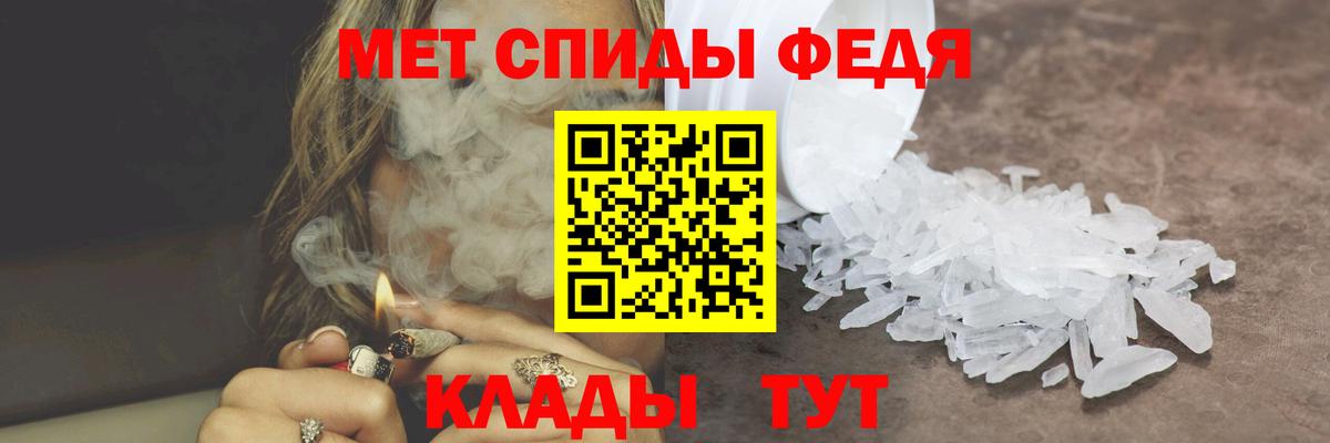 Метамфетамин винт  Павлово 