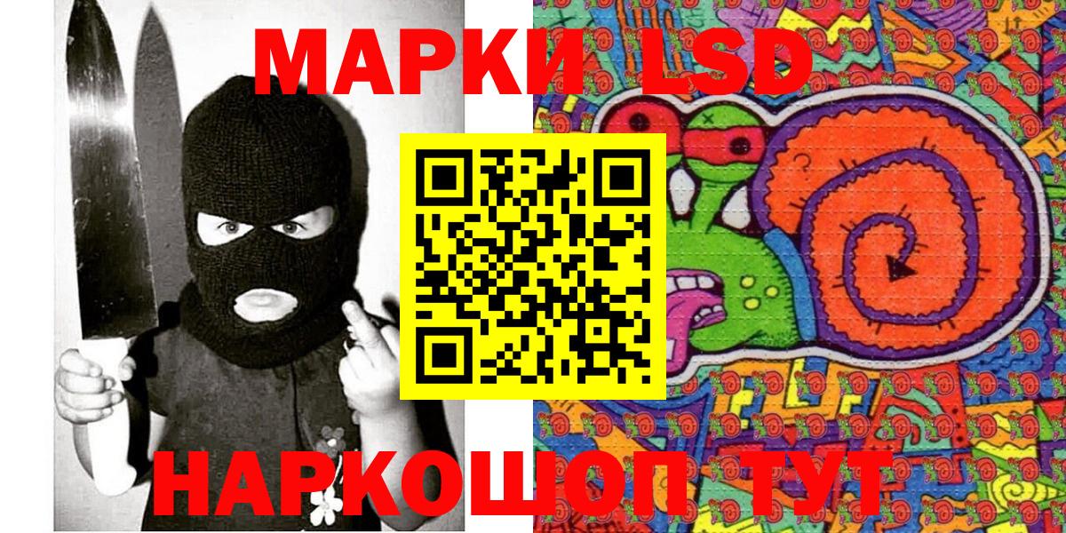 Марки NBOMe  цена наркотик  Павлово  Вход с VPN  Наркотические марки 1500мкг  Наркотические марки 1500мкг 