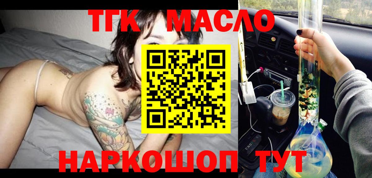 Павлово  ТГК жижа  Вход с VPN 
