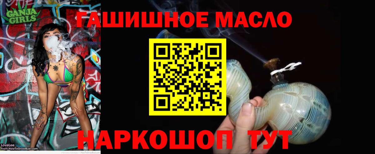 Дистиллят ТГК концентрат Павлово